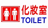toilet_f